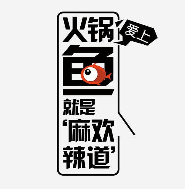 标志-花瓣网|陪你做生活的设计师 | 体 文案 排版 作品欣赏 杂志大师