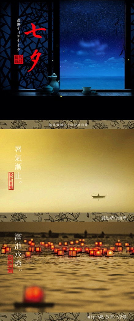 纤云弄巧,飞星传恨,银汉迢迢暗渡。