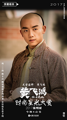 清朝|旗装(男)