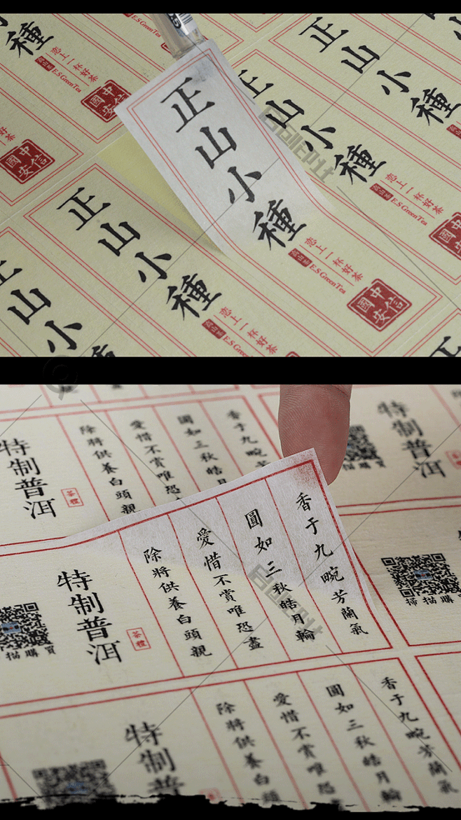 贴包装封条印刷-淘宝网3喜欢包装/封条/不干胶标签笑之行天同采自item