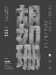 自由地风采集到想象中的版式