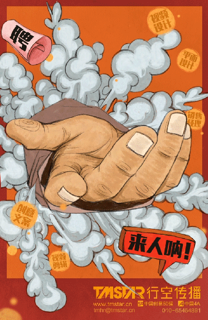 西安黑设绘-成星采集到黑设绘-动态海报收集  采集 img.zcool.