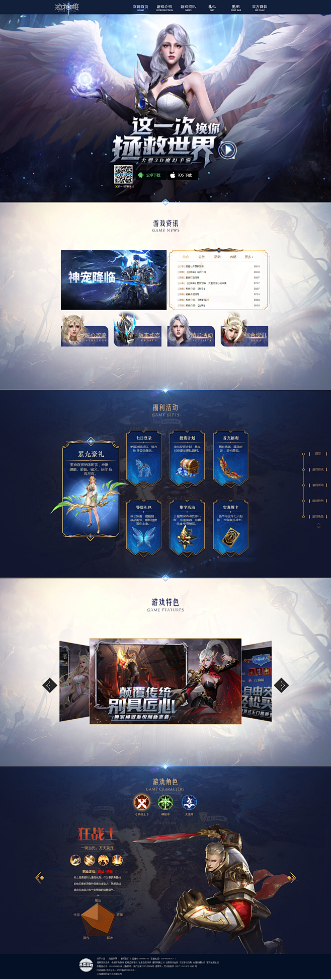 泣神曲官网_泣神曲礼包_泣神曲攻略大全_泣神