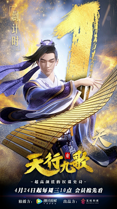 玄机科技