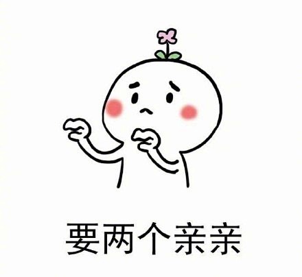 表情包-花瓣网|陪你做生活的设计师 | 这什么智障表情