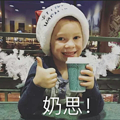 可爱表情