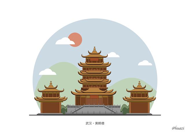 武汉印象黄鹤楼插画设计