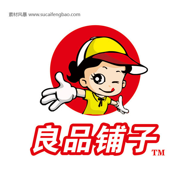 卡通人物logo良品铺子矢量logo标识食品logo