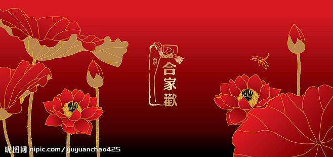 合家欢图片