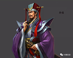 阎王