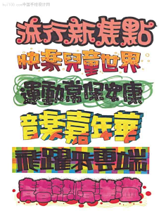 鱼字符_nancy采集到pop字体