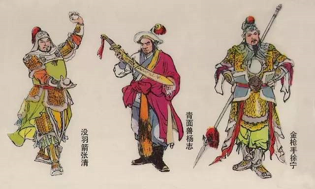 com 水浒传108将图片(5) 3lian.com