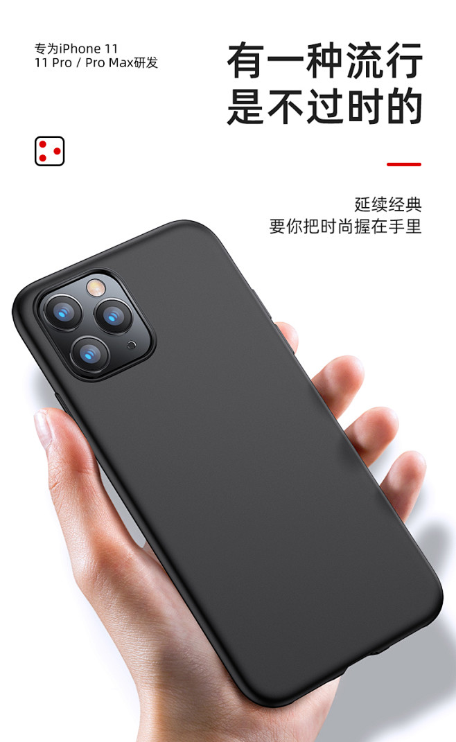 iphone11手机壳苹果11promax超薄iphonepro磨砂硅胶max全包液态iphone