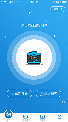 拍题