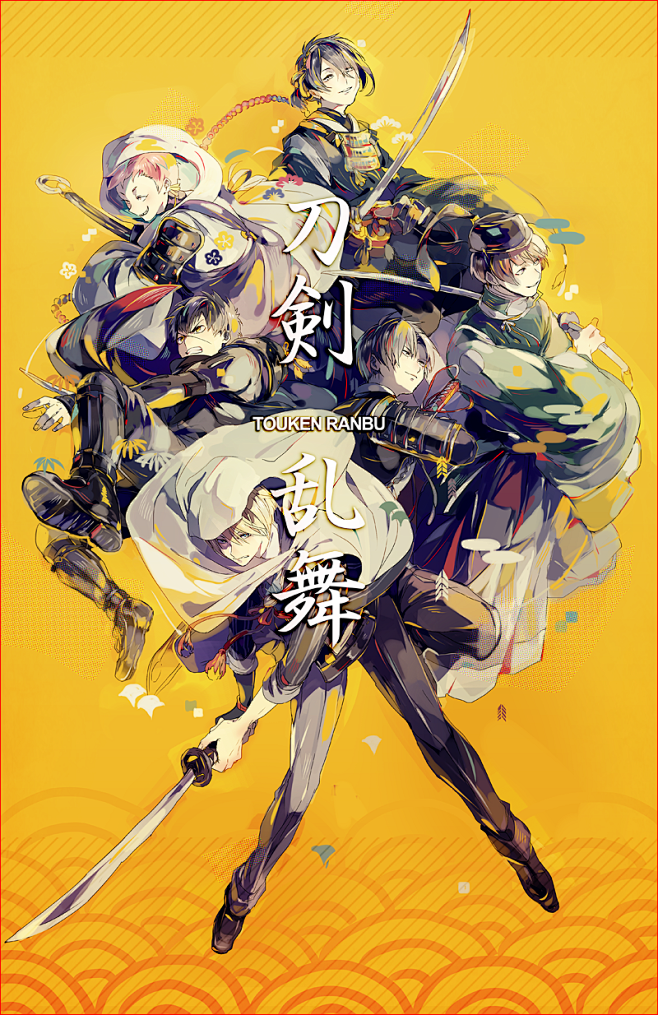 插画