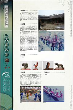 a中国风素材