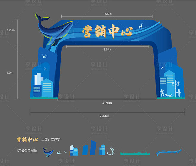 蓝色龙门架源文件