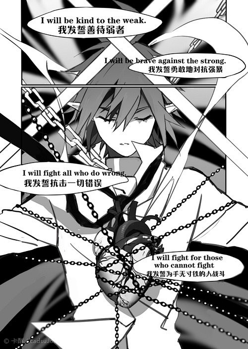 凹凸世界同人漫画