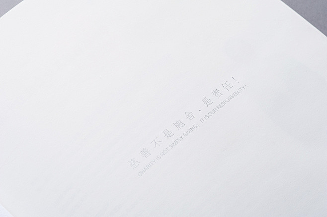 画册设计--新奥a二楼二楼基金|画册|房屋/小平面书装设计图图片