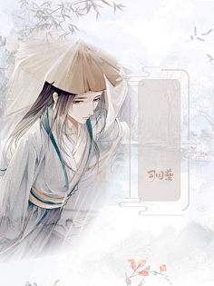云懿丶采集到【底图】古风有人