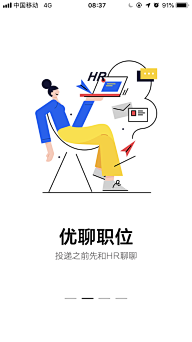 超人他哥采集到引导页