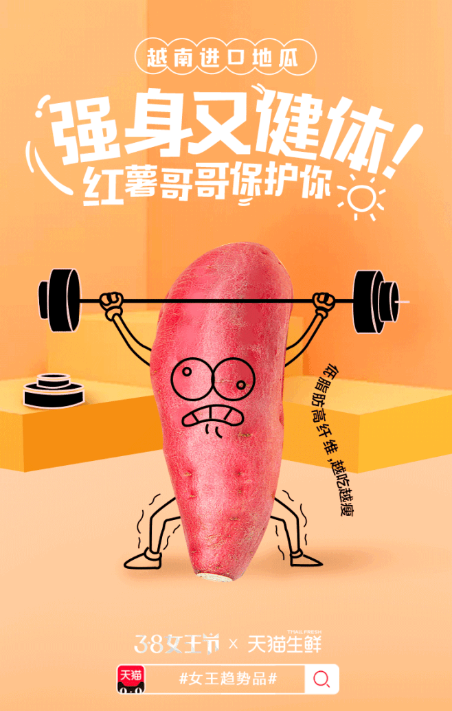 gif1喜欢动漫野菜妹同采自digitaling.