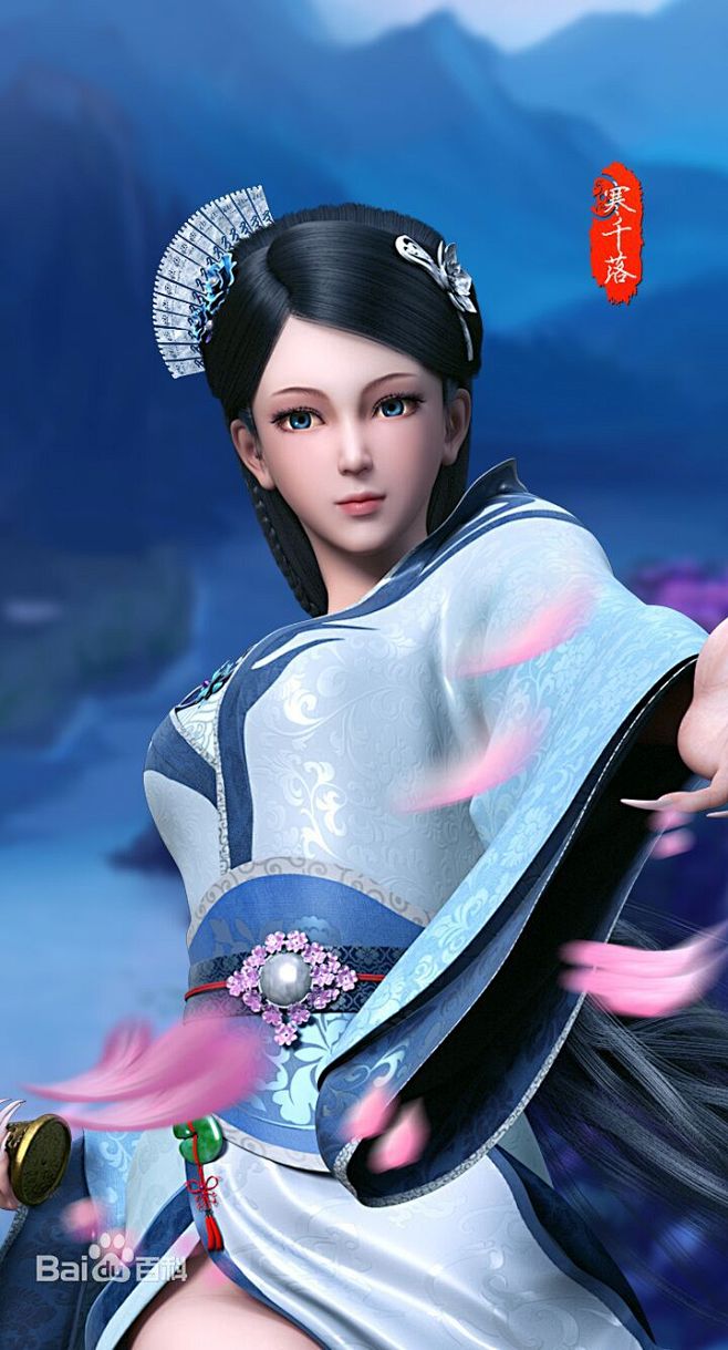 墓王之王寒千落江湖称号幻手冰心守墓派寒氏后人容貌倾城谷子墓第三层