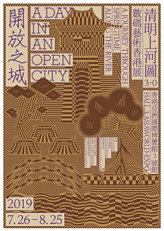 AD518采集到海报