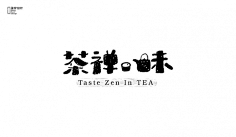 旧时光她是个美人儿采集到还是v时光平面设计职位男的好字体女的好图片