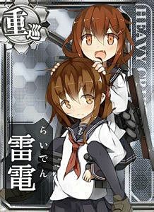 舰娘全图鉴