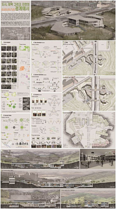 景观建筑规划作品集排版