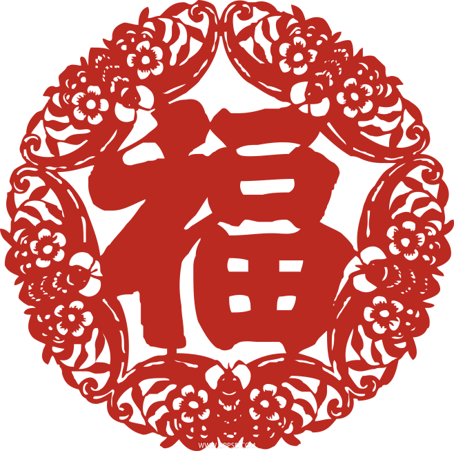 春节福字剪纸png