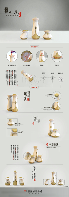 宁波凡凡设计公司采集到文创产品