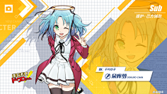 sogoodbye_so_like采集到banner-二次元