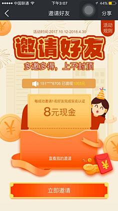 设计-花瓣网|陪你做生活的设计师 | banner
