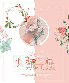 cn 不期而遇海报