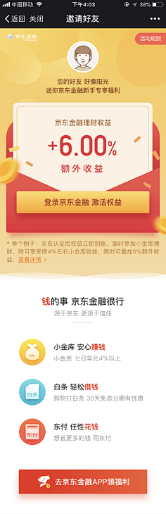 -大草莓-采集到各种专题哦