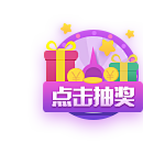 本心依然采集到运营
