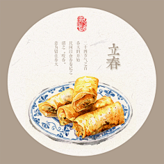 趣系列——春分-jessie一颗豆子_水彩,手绘,插画,美食,民俗,节气_涂鸦