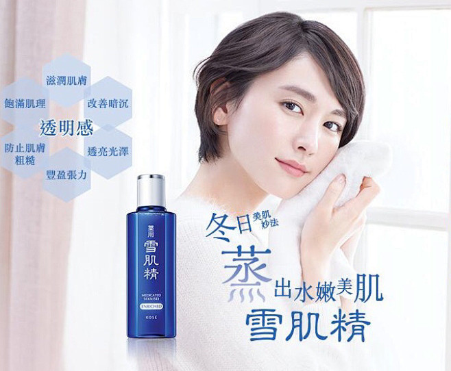 新垣结衣新闻社的微博_微博