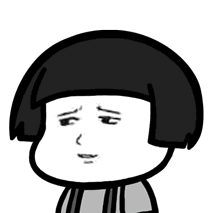 素材·表情包之蘑菇头