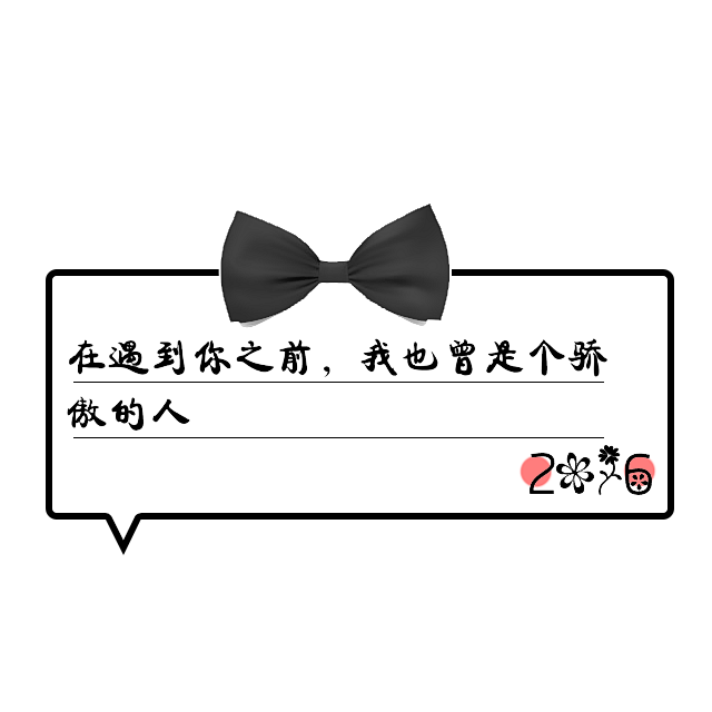 素材.字体.贴纸