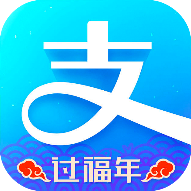 支付宝2017新春版appicon图标logo扁平采集aclasstextmetametamention