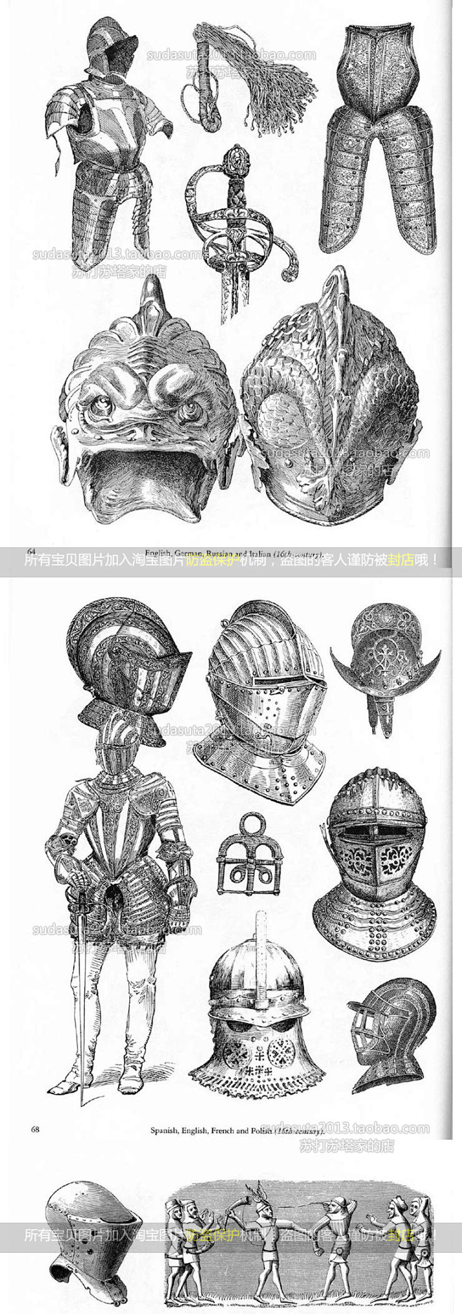 127张古欧洲古代兵器铠甲图片素材冷兵器骑士黑白线稿游戏cg参考淘宝