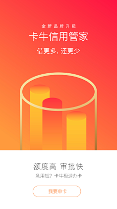 A-Z-采集到朋友圈海报