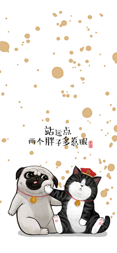 吾皇和巴扎黑