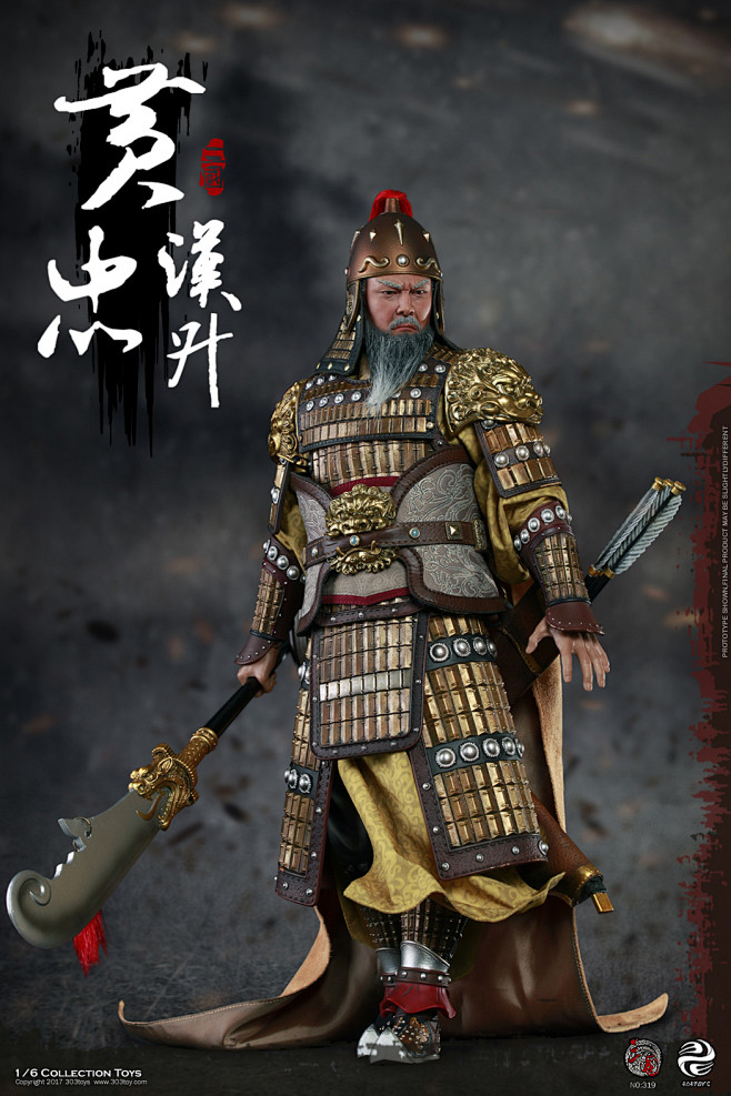 com 303toys 新品:1/6 三国系列-黄忠(汉升) & 燎原火(战马) 套装兵人