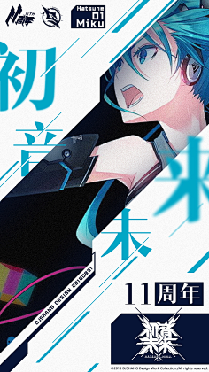 sogoodbye_so_like采集到banner-二次元