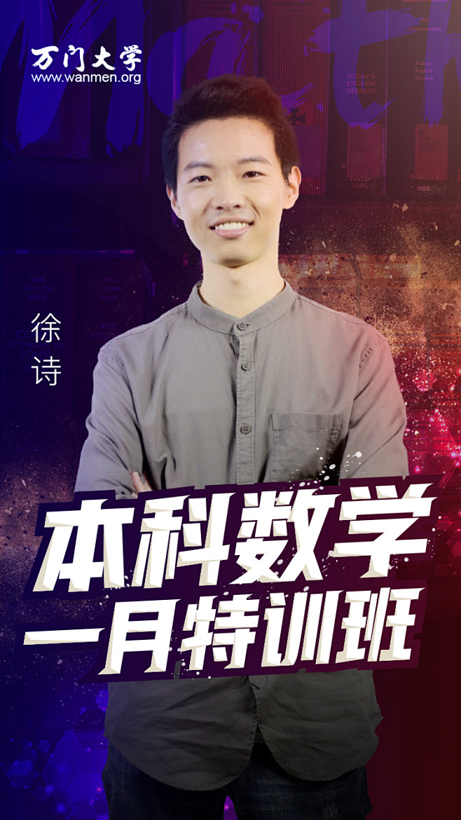 人物-花瓣网|陪你做生活的设计师 | 海报,平面,特训班