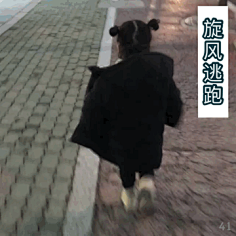 权律二表情包.